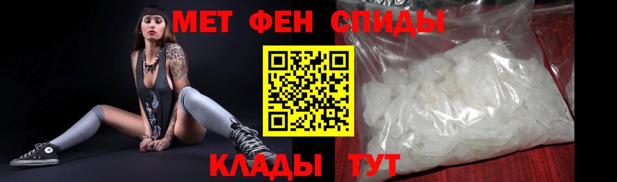 Унеча  Amphetamine Розовый  АМФЕТАМИН  АМФ  Вход с VPN 