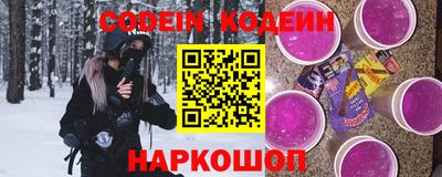 метамфетамин Обнинск