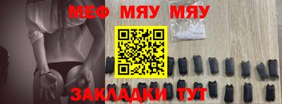 мет Нягань