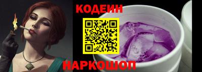 метамфетамин Обнинск