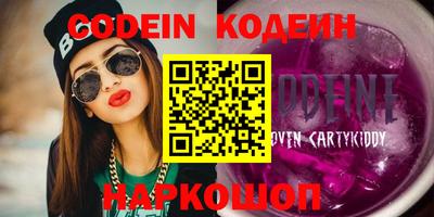 метамфетамин Обнинск