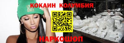 метамфетамин Обнинск