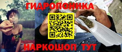 метамфетамин Обнинск