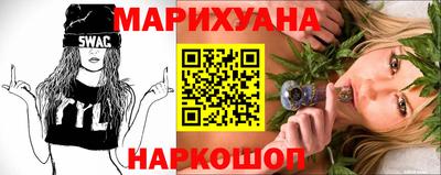 метамфетамин Обнинск