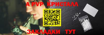 мет Нягань