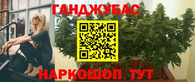 метамфетамин Обнинск