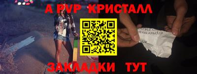 метамфетамин Обнинск