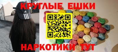 метамфетамин Обнинск