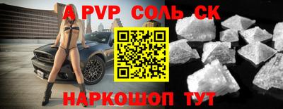 индика Обь