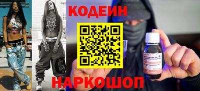 метамфетамин Обнинск