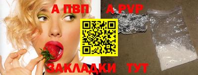 индика Обь