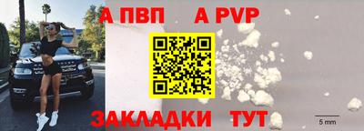 метамфетамин Обнинск
