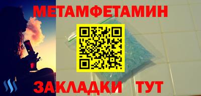 мет Нягань