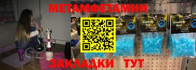 мет Нягань