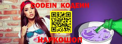 индика Обь