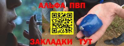 индика Обь