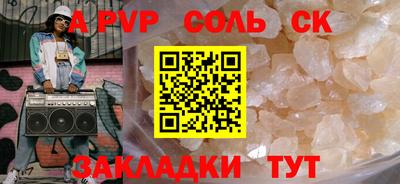 метамфетамин Обнинск
