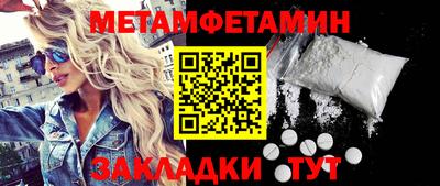 индика Обь
