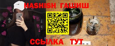 метамфетамин Обнинск