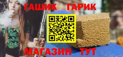 метамфетамин Обнинск