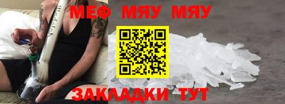 метамфетамин Обнинск
