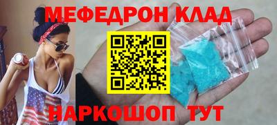 мет Нягань