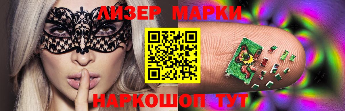 LSD-25 экстази кислота  Лсд 25 экстази кислота  Унеча  Вход с VPN 