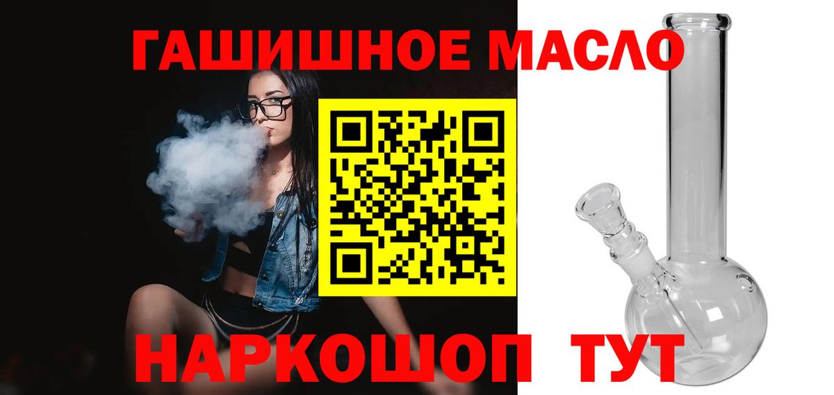 Дистиллят ТГК концентрат Унеча
