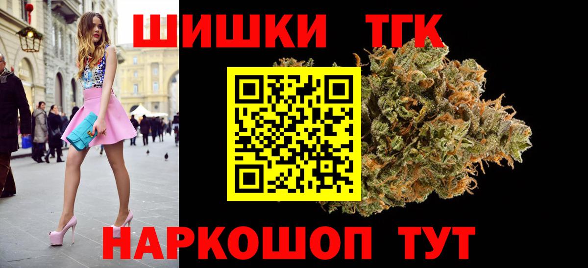 Унеча  Марихуана SATIVA & INDICA  Вход с VPN  Марихуана гибрид  Шишки марихуана тримм 